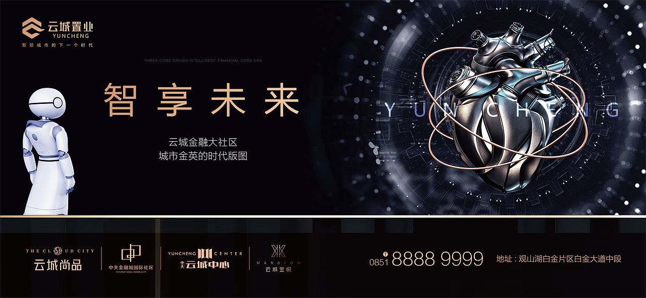 几年前的地产项目提报，整理上传。（图ZMjc1Mjk3OTQ0） - 品牌 - 站酷设计师wanjart原创素材 - 站酷ZCOOL