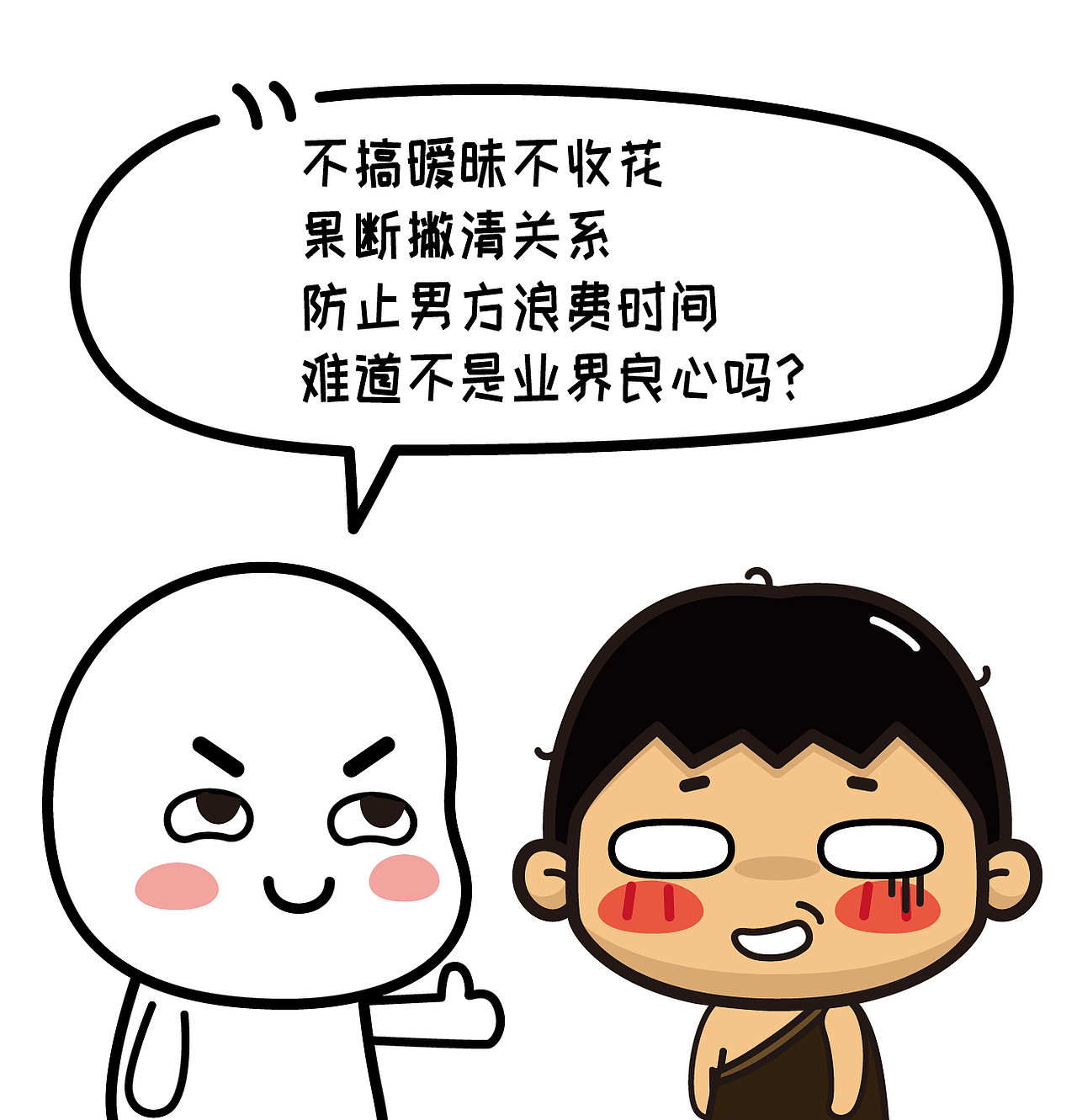 哈哈哈哈哈哈哈哈,这些段子可以笑一整天……