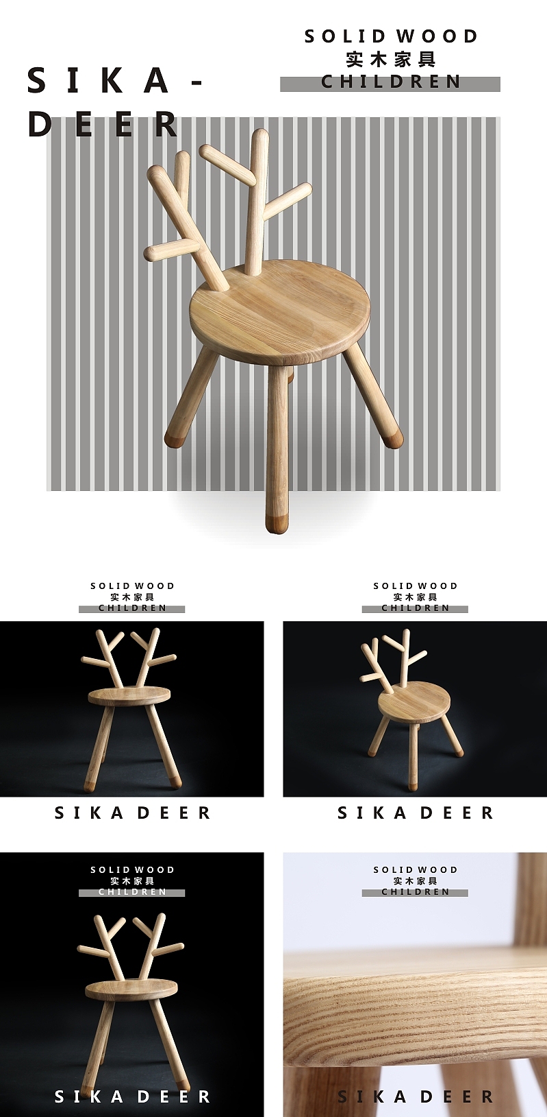 创意卡通儿童家具