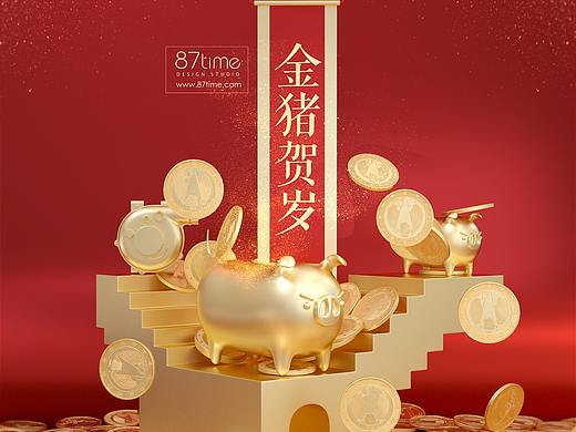 恭贺新禧