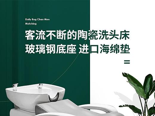详情页