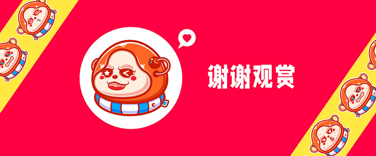 公园派对系列—噗叽猴IP形象（图ZMjQxODk3NzM2） - 商业插画 - 站酷设计师小鹿丢了啊原创素材 - 站酷ZCOOL