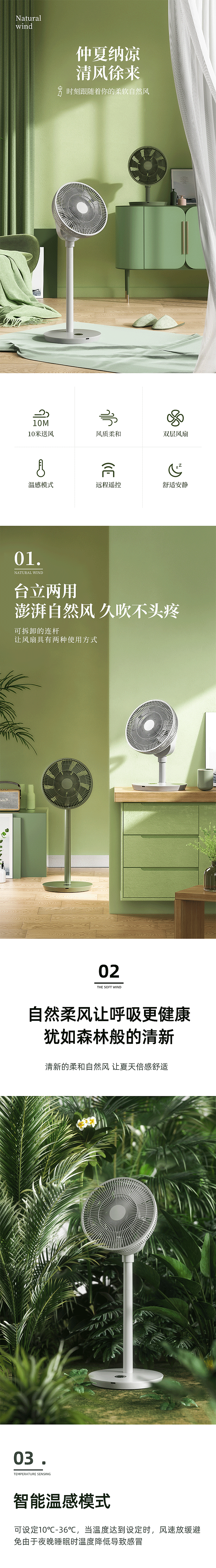 近期作品模板2（图ZMjU2MzUyMzQ4） - 品牌 - 站酷设计师施钹原创素材 - 站酷ZCOOL