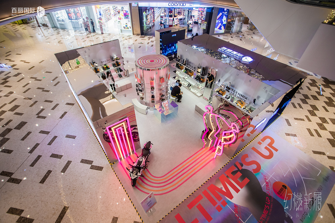 U-TIME'S UP 快闪店