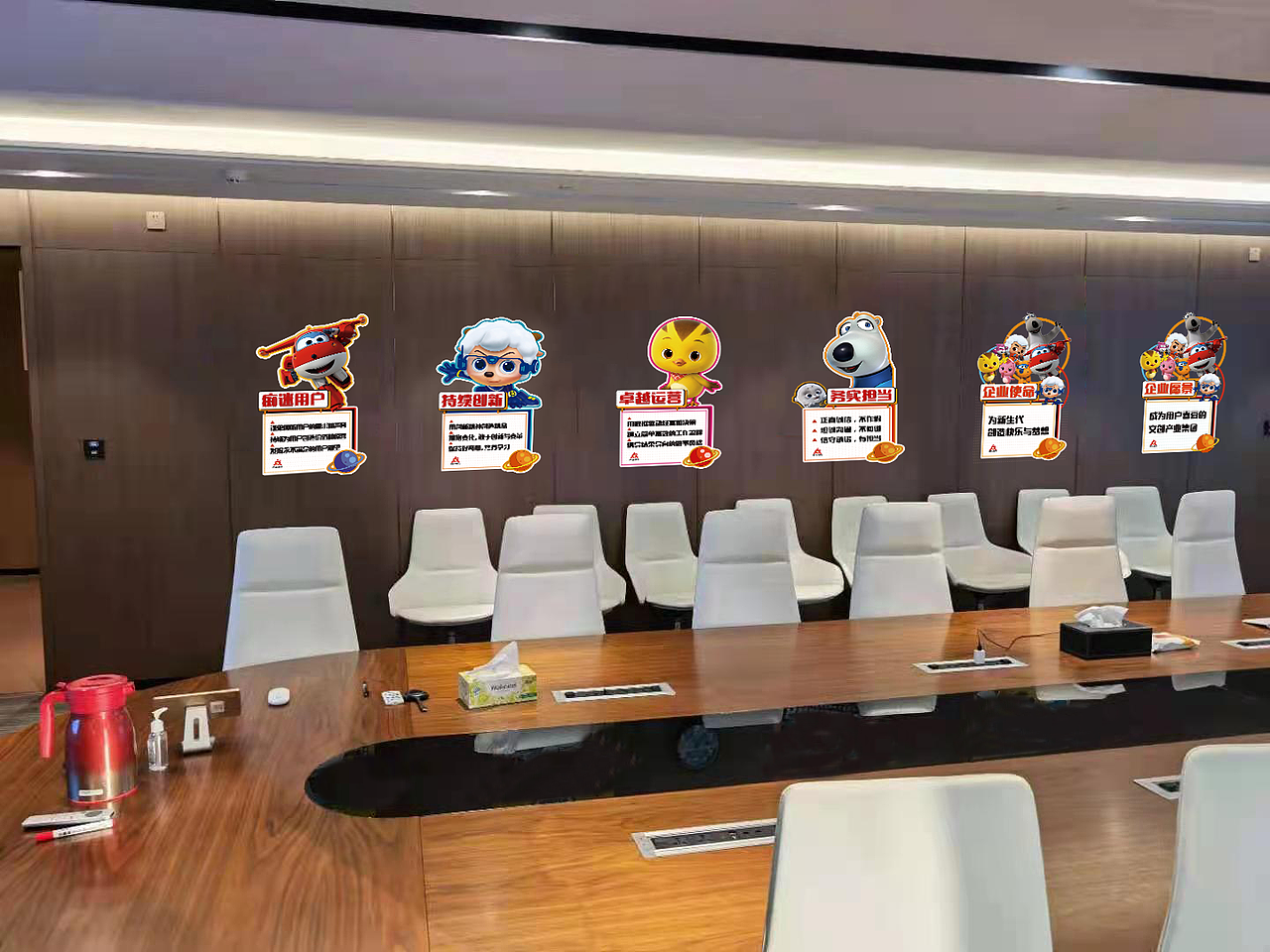 奥飞企业文化海报（图ZMjk1NzI0MTg4） - 海报 - 站酷设计师一诺940809原创素材 - 站酷ZCOOL