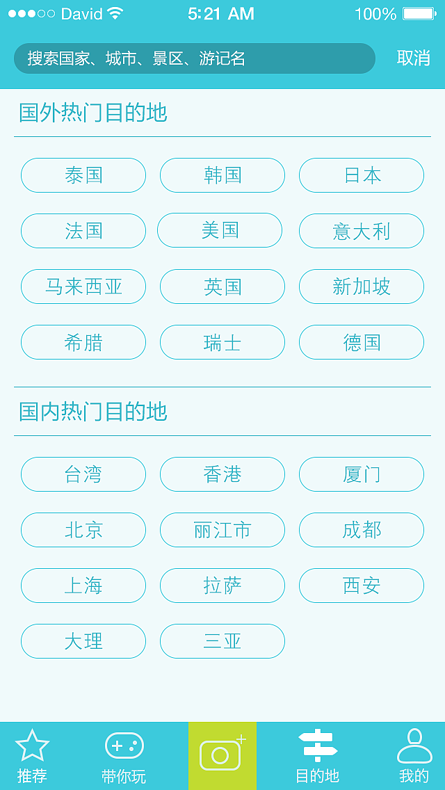 手机APP（图ZNDk4MTIyNjQ=） - APP界面 - 站酷设计师何珍珍原创素材 - 站酷ZCOOL