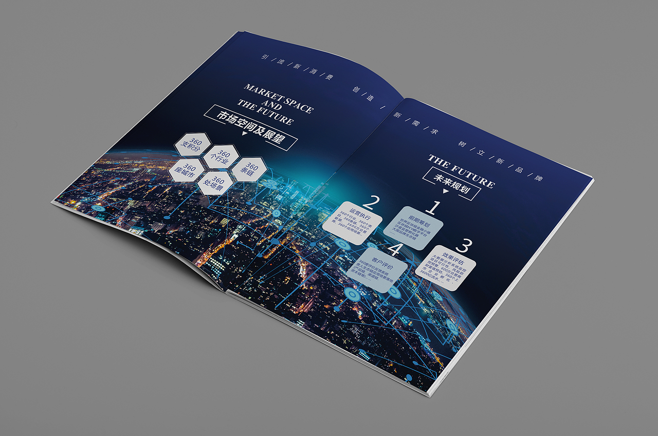 春风化雨™-2017画册设计项目精选集（下）（图ZMTAyNDIzNTI4） - 书籍/画册 - 站酷设计师春风化雨设计陈波原创素材 - 站酷ZCOOL