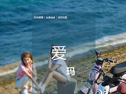 平面