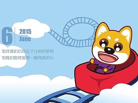 旺财台历（个人主页-ZMjY1MTI2MzI=） - APP界面 - 站酷设计师DUOUO原创素材 - 站酷ZCOOL