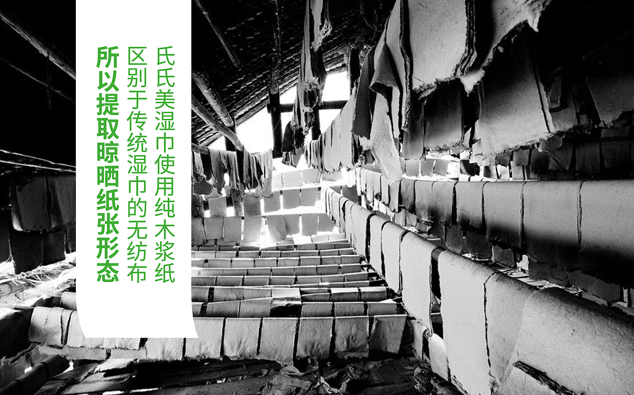 氏氏美品牌形象升级 丨 CALLBACK.DESIGN 超表达设计