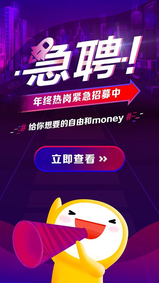 APP启动页、海报、banner。