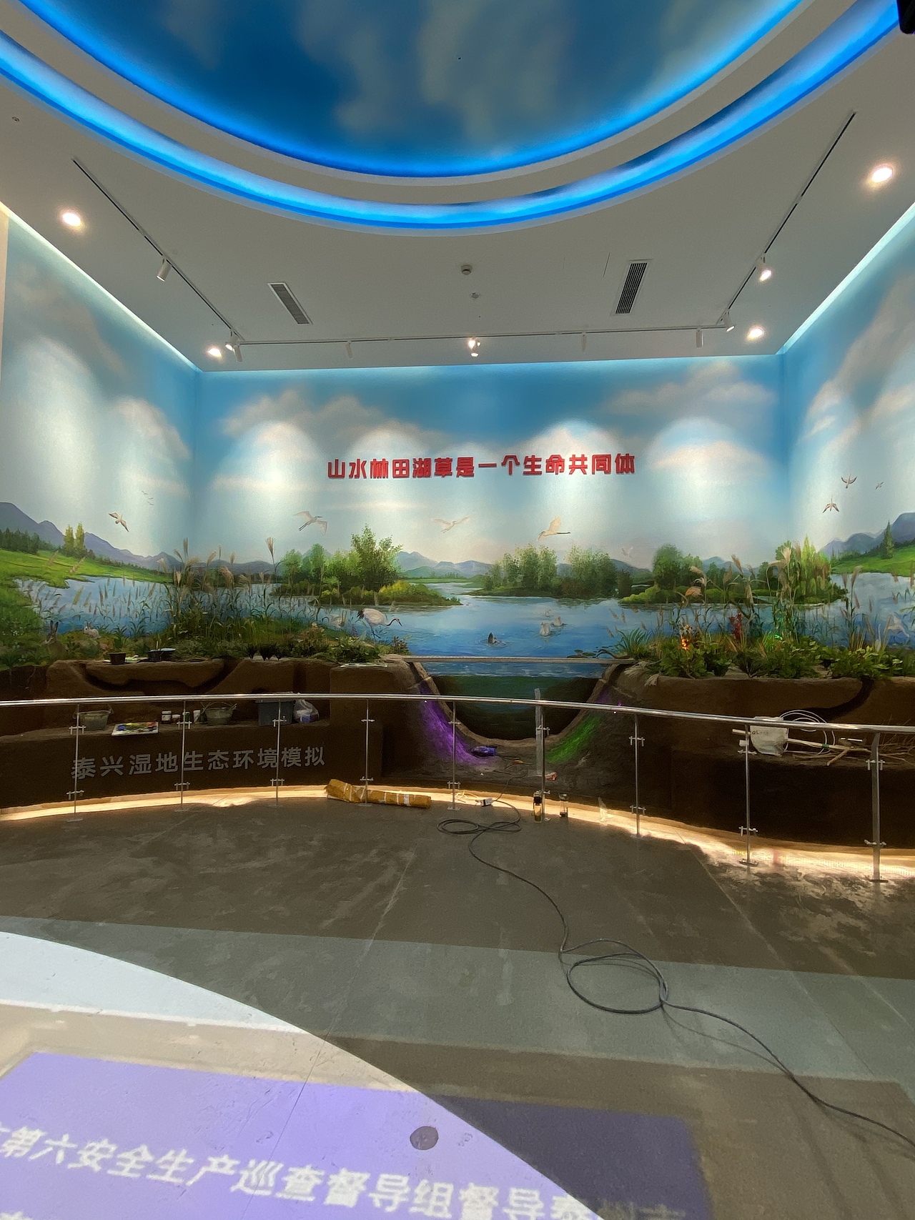 生态环境博物馆景观装置➕壁画彩绘（图ZMjQwNjU1MTA0） - 新锐潮流插画 - 站酷设计师山河绘原创素材 - 站酷ZCOOL