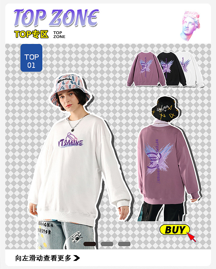 首页详情页设计（图ZMjgxNzE3OTIw） - 电商 - 站酷设计师撸力Y原创素材 - 站酷ZCOOL