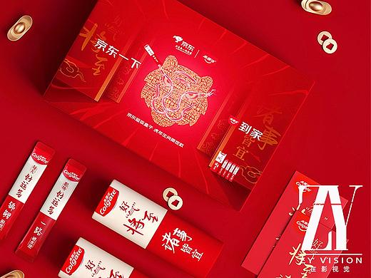 新年主题 红红火火 高露洁产品海报图 产品渲染 建模