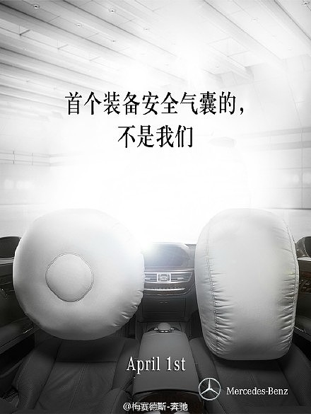 （2015年）奔驰愚人节系列海报（图ZMjY5MDQyNDQ=） - 海报 - 站酷设计师口碑互联传媒原创素材 - 站酷ZCOOL