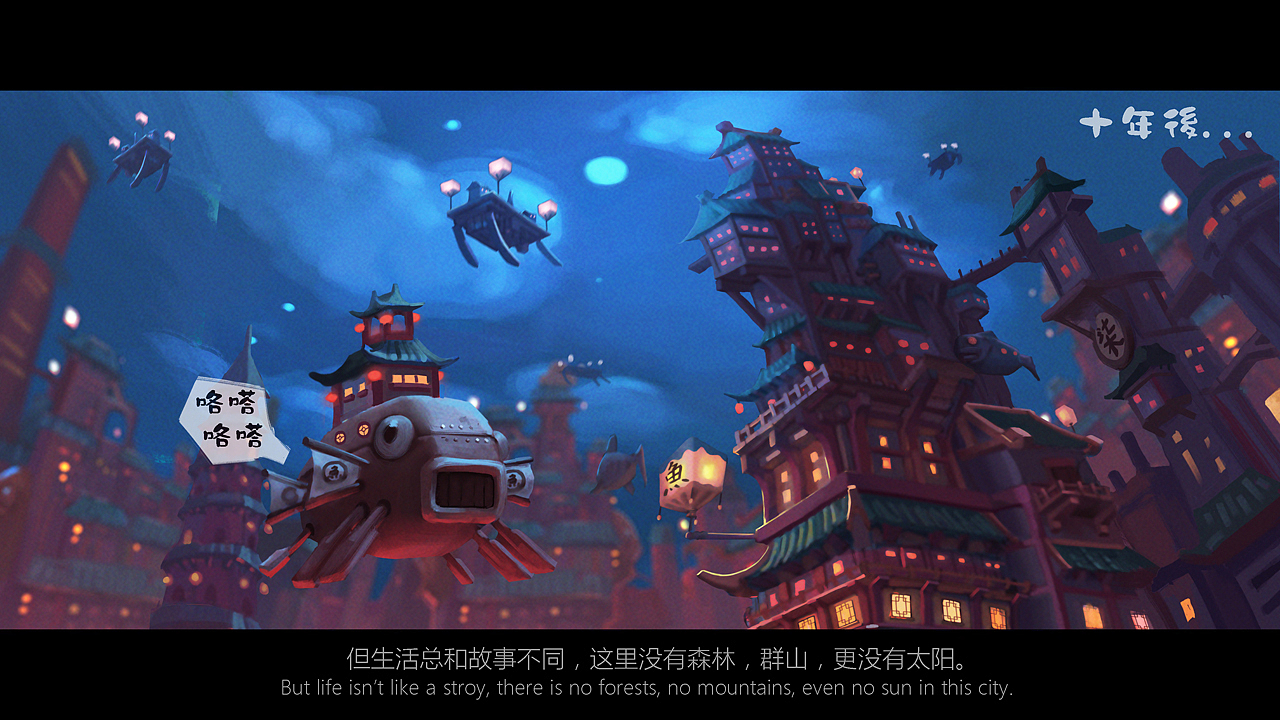 鱼乡城（图ZNTIwOTkwNjg=） - 概念设定 - 站酷设计师疯景原创素材 - 站酷ZCOOL