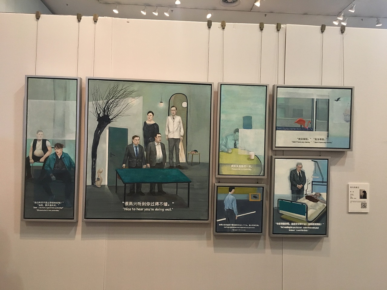 2017广州美术学院毕业生优秀作品展(上)