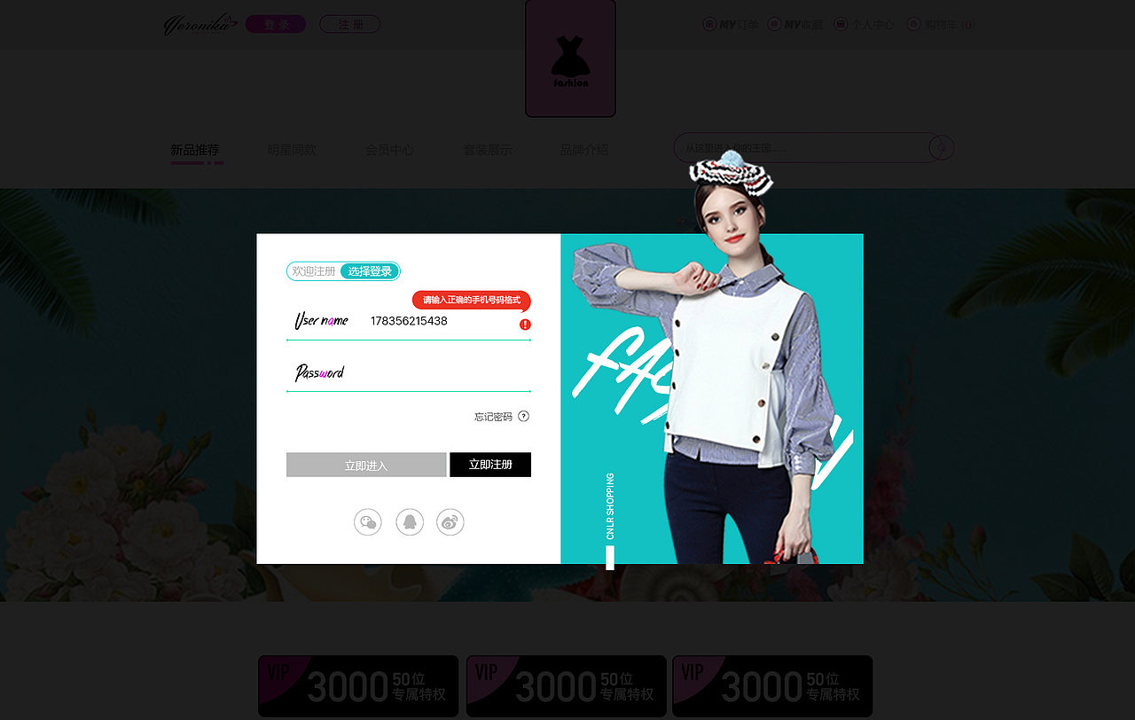 爱尚（图ZODMyMjQ3MjQ=） - 电商 - 站酷设计师一只柚子精原创素材 - 站酷ZCOOL