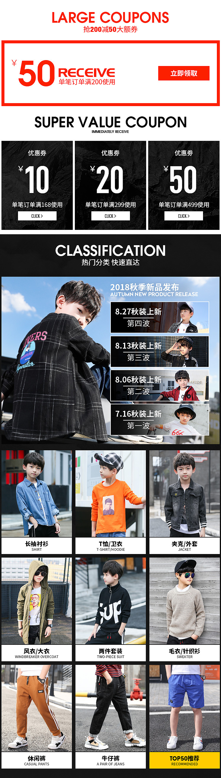 聚划算+秋季上新第四波 2018童装（图ZMTI2Mzc2NzEy） - 电商 - 站酷设计师拙劣的渣渣原创素材 - 站酷ZCOOL