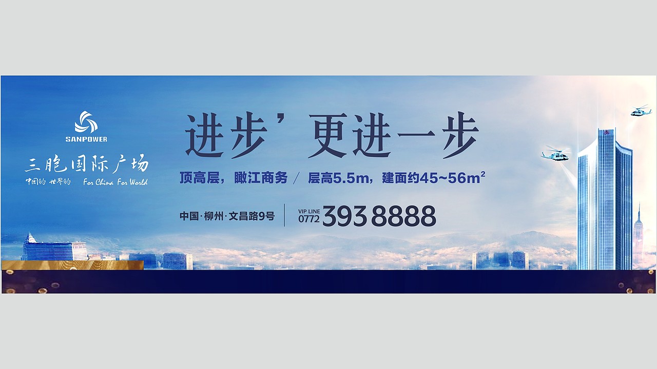 三胞广场（图ZMTQ4NTEzMTUy） - 品牌 - 站酷设计师饭饭非常爱吃饭原创素材 - 站酷ZCOOL