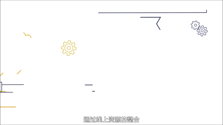 初心文创企业宣传片-MG视频（图ZMTUwNDI2OTI0） - Motion Graphic - 站酷设计师壹道闪电动画原创素材 - 站酷ZCOOL
