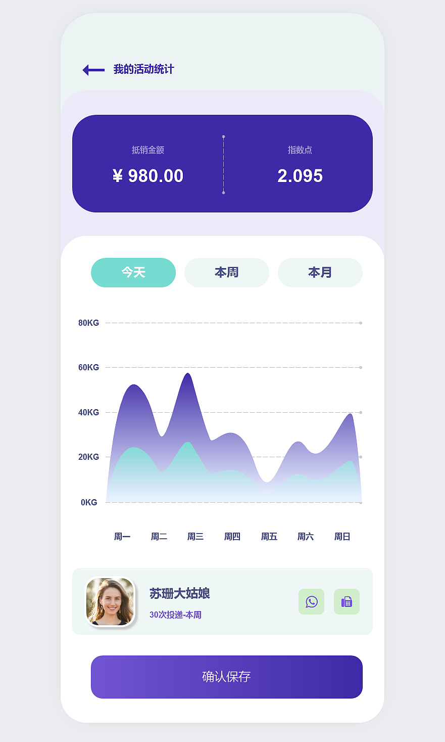 UI界面样式合集