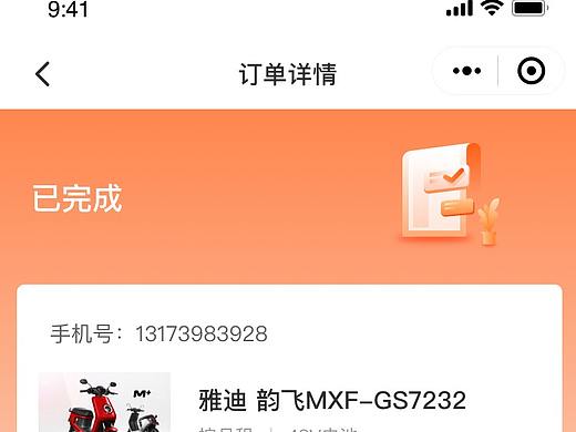 小程序系列-租车项目（个人主页-ZNDkxNjExNjg=） - APP界面 - 站酷设计师张先宗原创素材 - 站酷ZCOOL