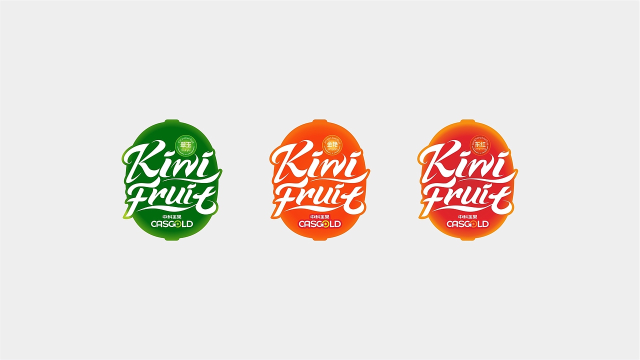 中科金果CASGOLD品牌形象设计