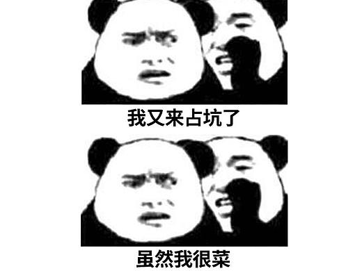 人类高质量占坑（个人主页-ZNTQ4NjQ5MjQ=） - 生活用品 - 站酷设计师泳东泳西原创素材 - 站酷ZCOOL
