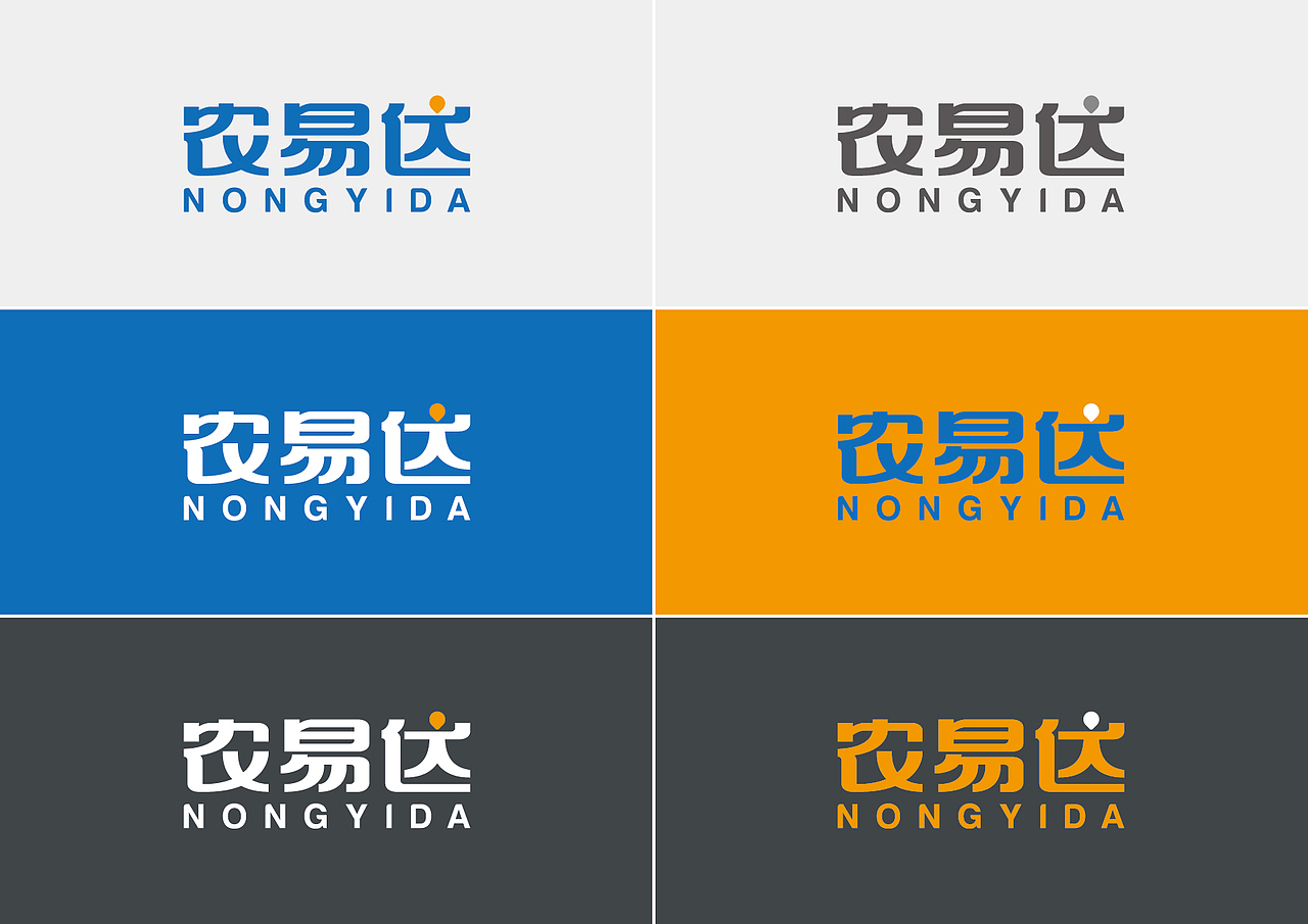 农易达视觉形象识别手册