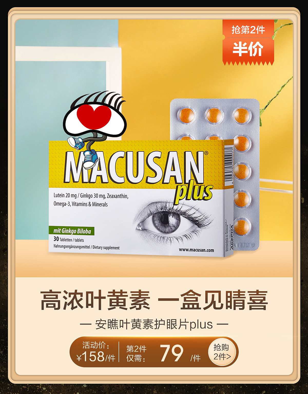 AGEPHApharma海外旗舰店黑色星期五活动页面（图ZMjgxNDIyOTg0） - 电商 - 站酷设计师Tuuuuuuuuuu原创素材 - 站酷ZCOOL