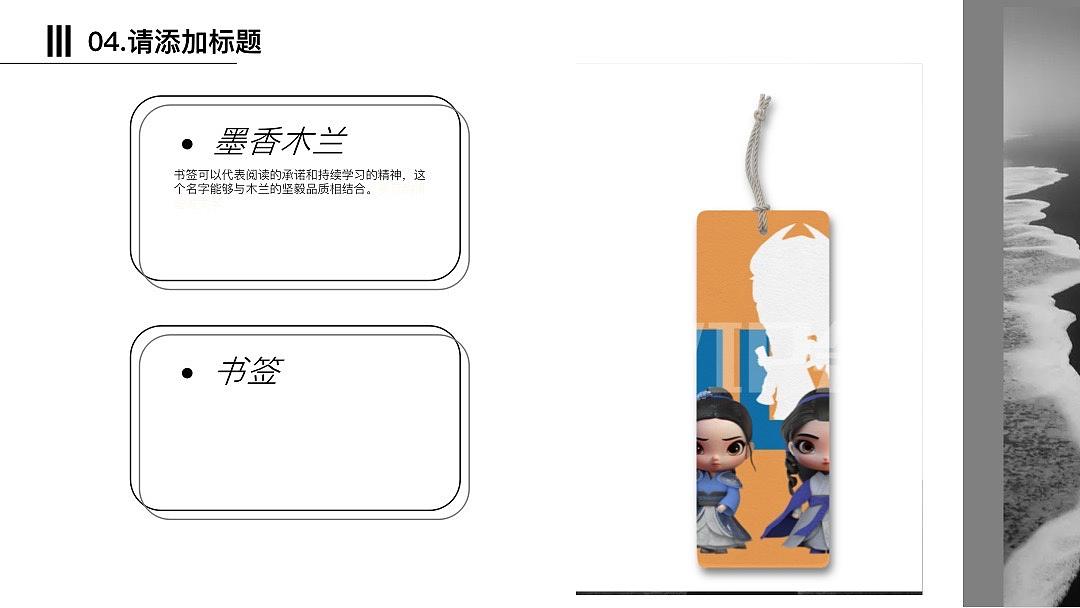 花木兰文创品牌形象主视觉IP设计(图ZMzk3ODE2NDI0) - 产品 - 站酷设计师北京京美视觉3D画原创素材 - 站酷ZCOOL