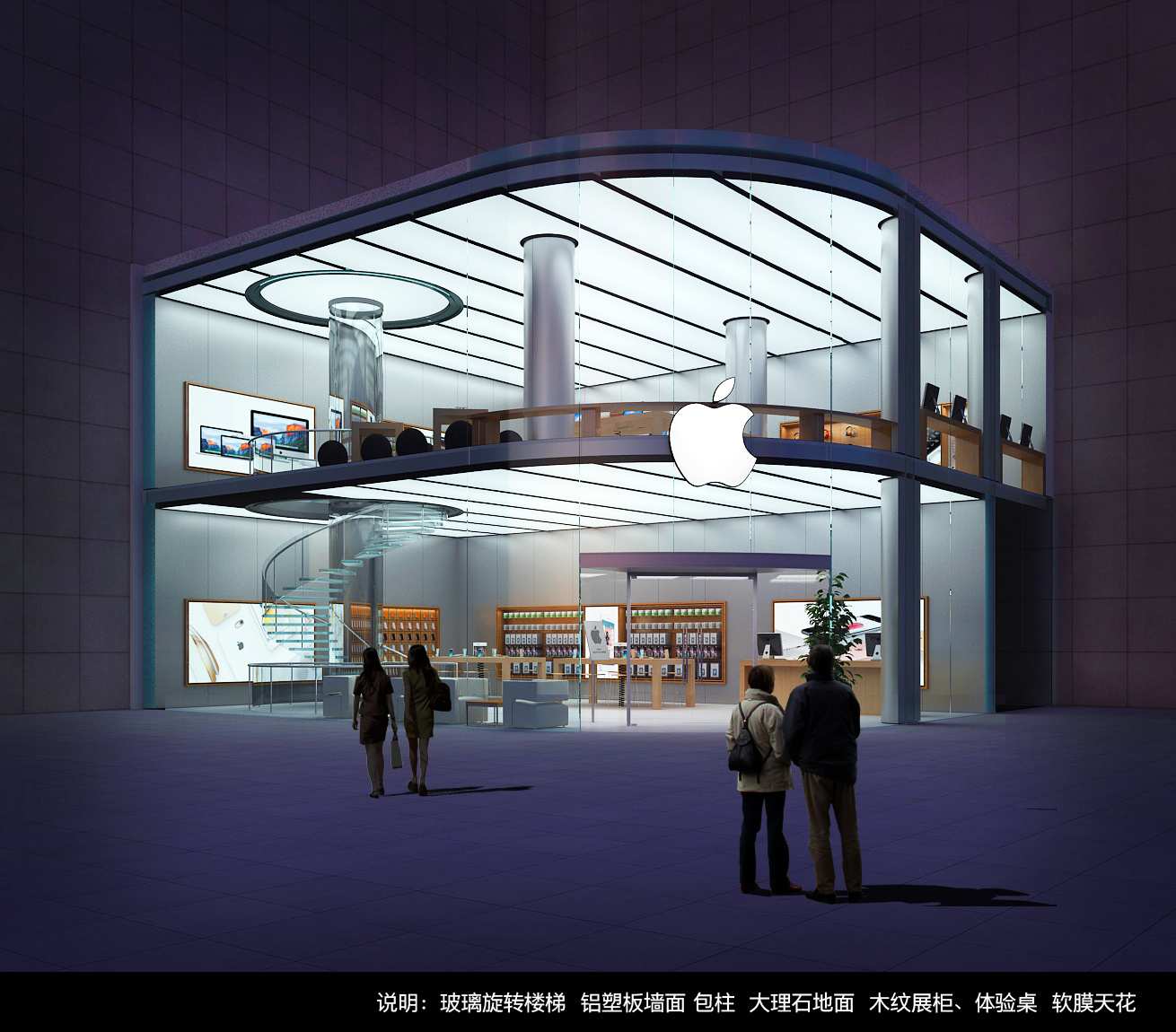 苹果手机店|空间|室内设计|已夏设计 - 原创作品 - 站酷 (ZCOOL)