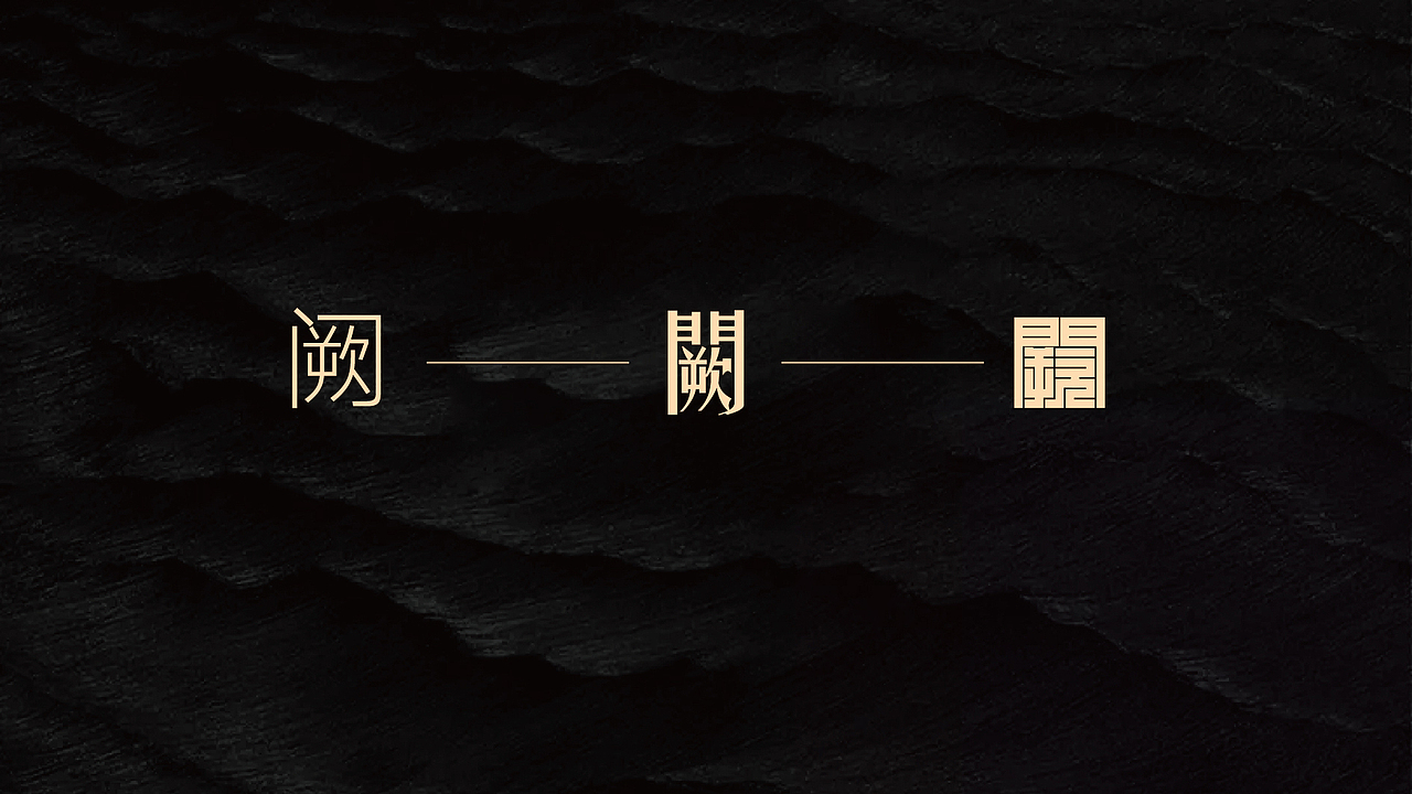 地产秀稿（图ZMTExNzMwNjI0） - 图案 - 站酷设计师Allennnnnn原创素材 - 站酷ZCOOL