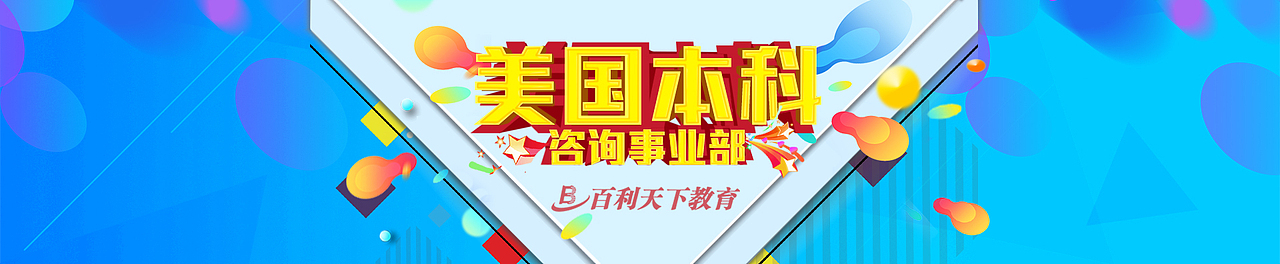 banner图