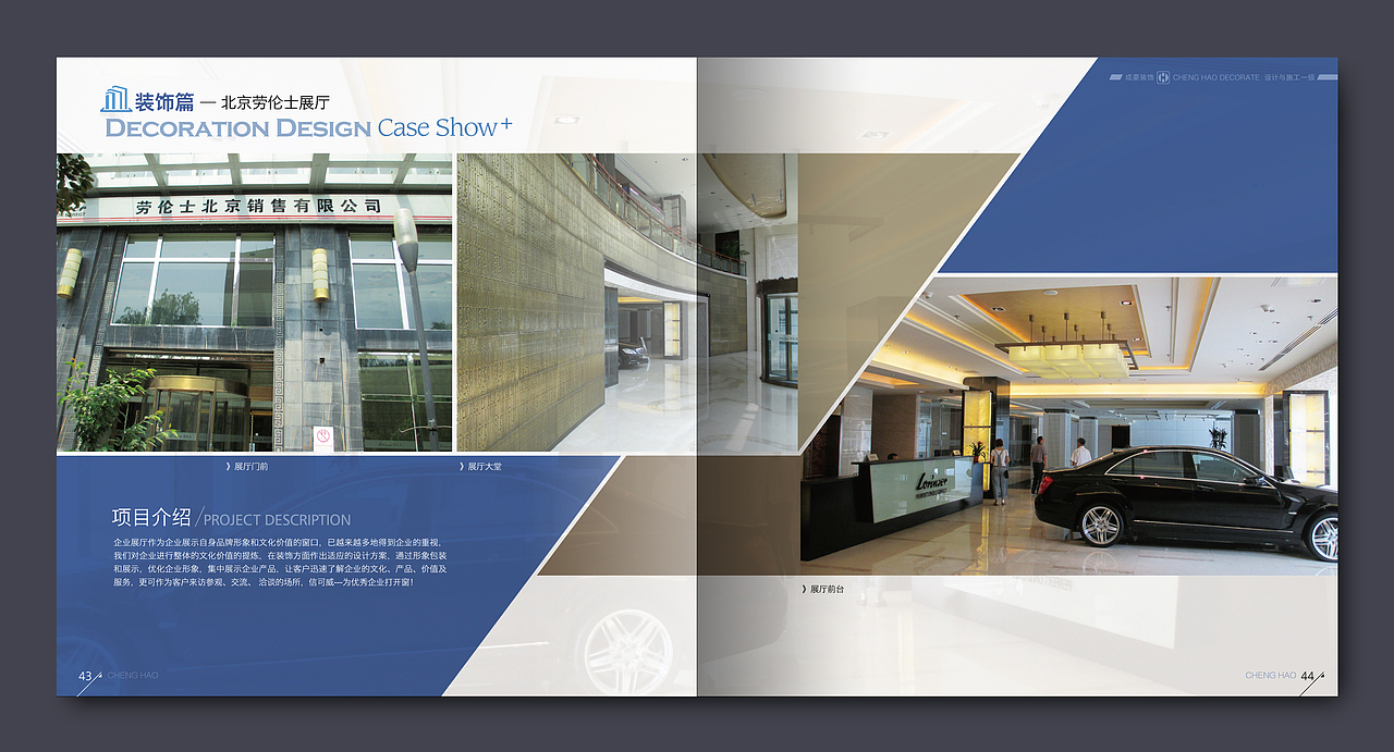 建筑公司画册（图ZMTQ1NTE0MTI0） - 书籍/画册 - 站酷设计师SeaboDesign原创素材 - 站酷ZCOOL