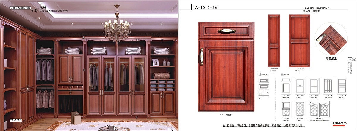 模压衣柜图册彩页制作 定制吸塑家具橱柜图册设计印刷（图ZMTY5NjMxMzI4） - 书籍/画册 - 站酷设计师TEL_15237711132原创素材 - 站酷ZCOOL