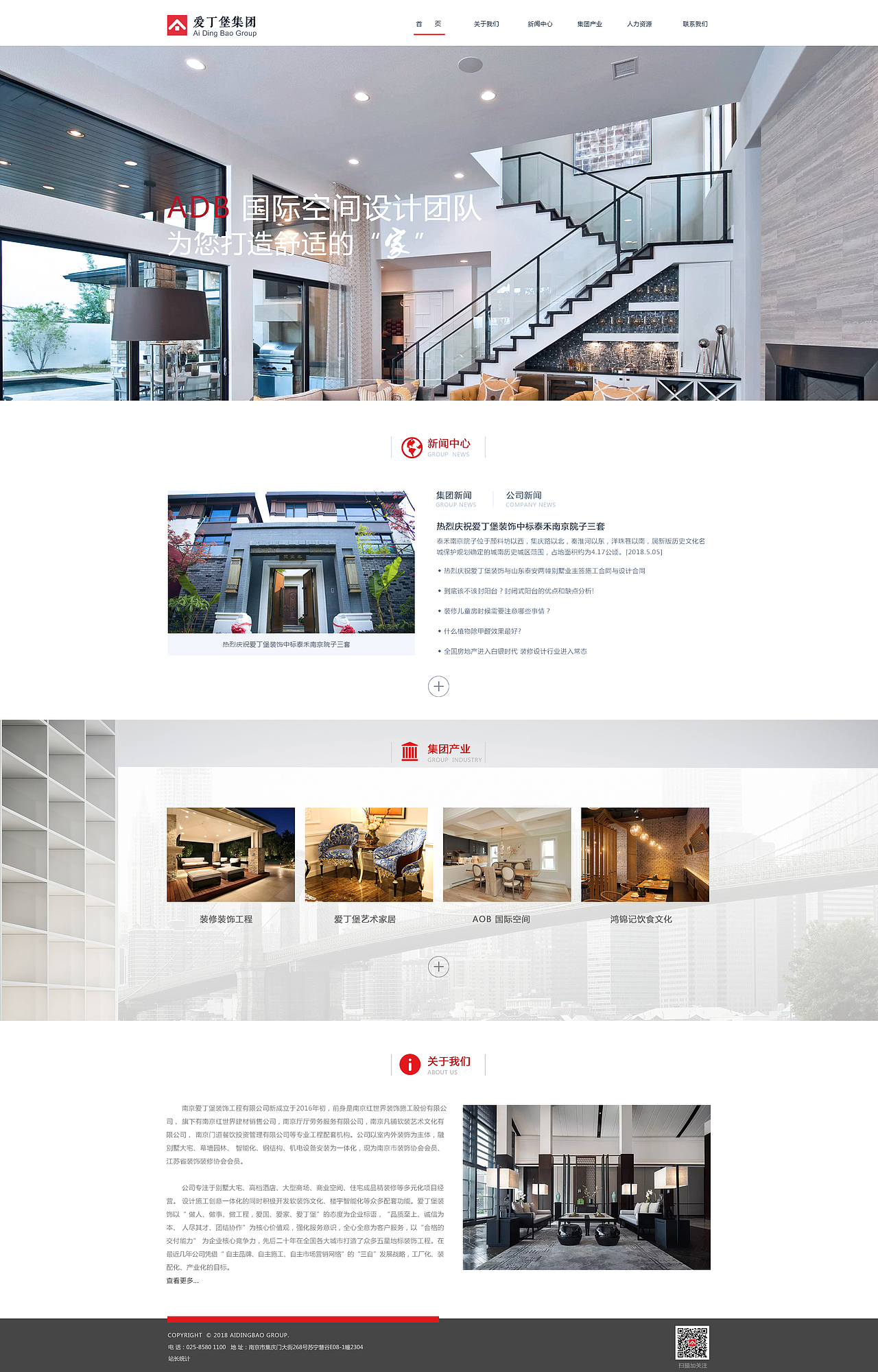 Web网页作品