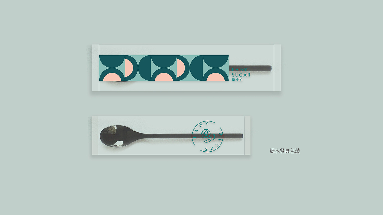 蓝色一页全案作品 | 糖小姐，打开甜品轻享受（图ZMTg2Njk0NjY4） - 品牌 - 站酷设计师蓝色一页品牌策划原创素材 - 站酷ZCOOL