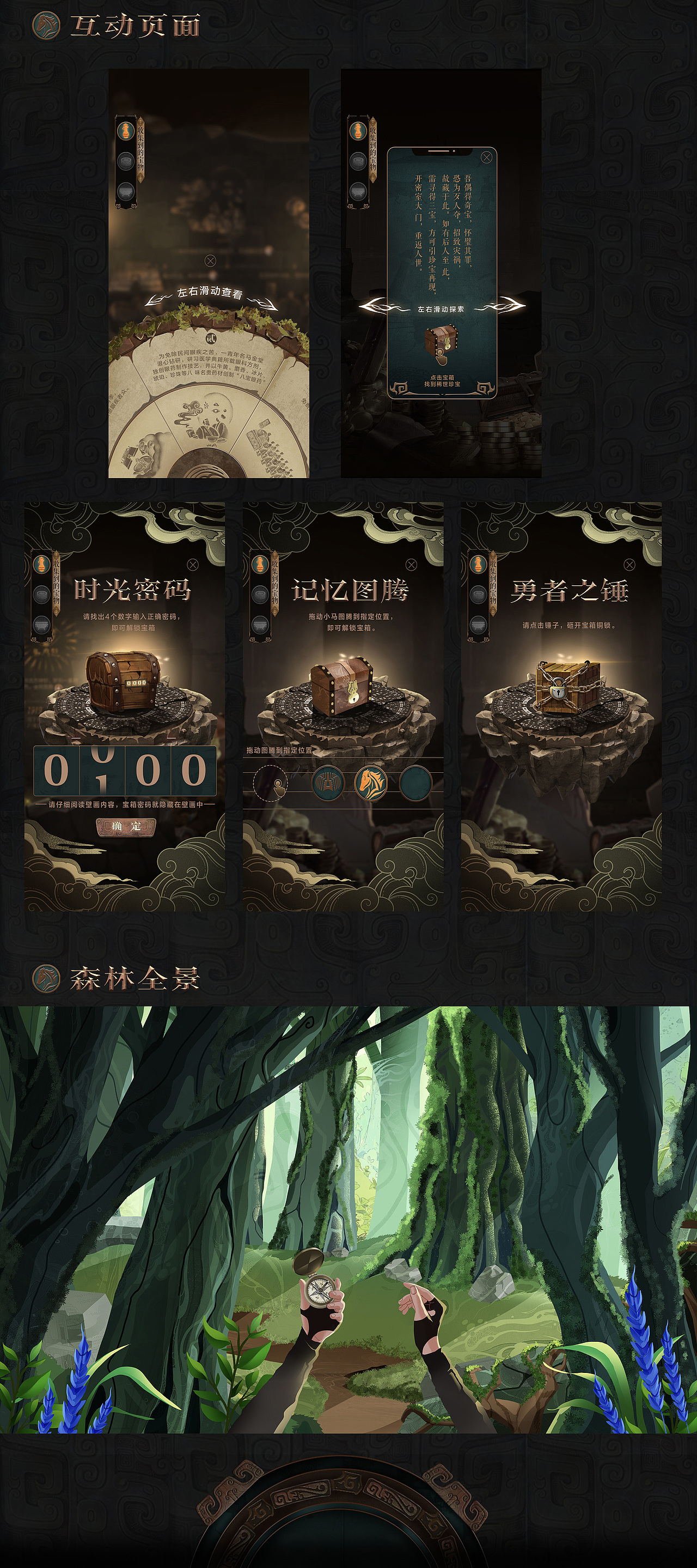 2021上半年作品总结（图ZMjk1MzYxOTQw） - 商业插画 - 站酷设计师蒜蓉西兰花原创素材 - 站酷ZCOOL