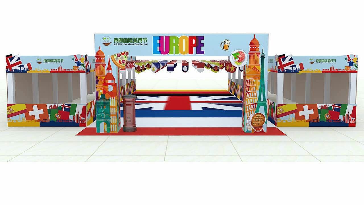 广西南宁美食节设计（四大街区)原创