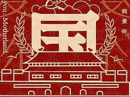 建党100周年