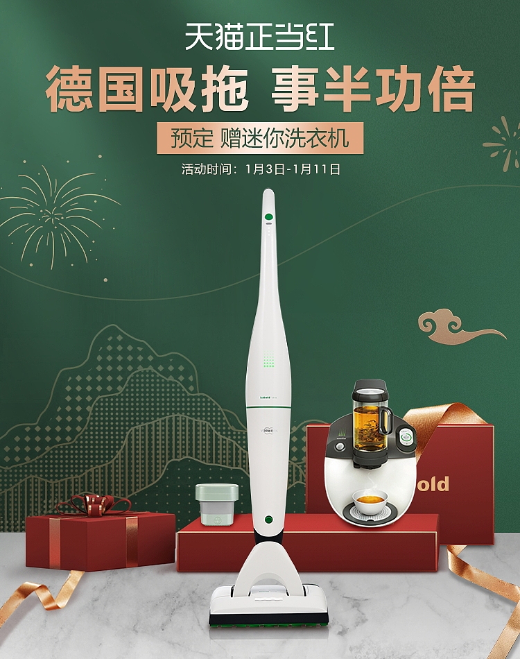 电子（图ZMjQ0MDc0MjA4） - 其他 - 站酷设计师青菜柠檬原创素材 - 站酷ZCOOL