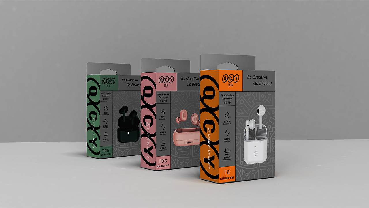 QCY × 3721设计 | 品牌视觉升级