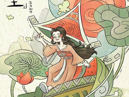 原创插画｜夏至～