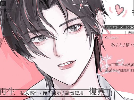 [接稿]OC头像/半身/胸像