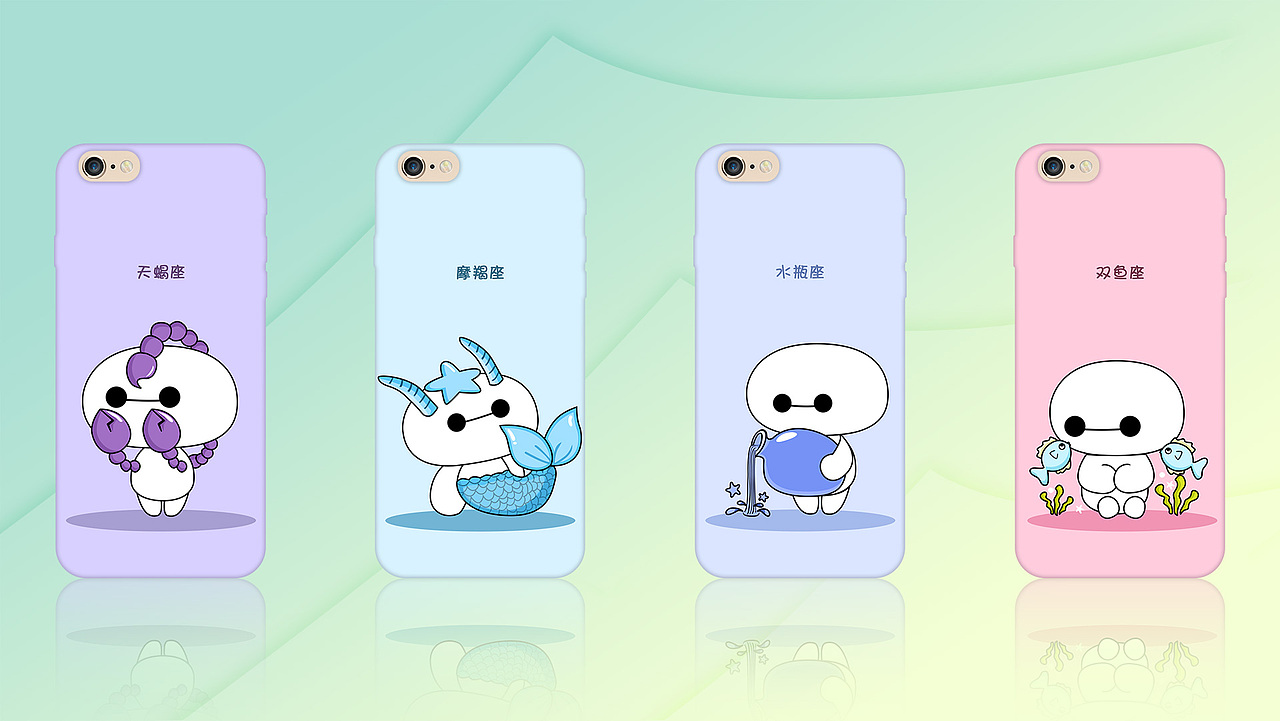 大白十二星座(萌萌哒)