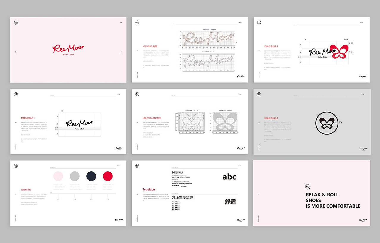 VI基础及运用（图ZMTIxOTA3MzQ4） - 品牌 - 站酷设计师luiselu3原创素材 - 站酷ZCOOL