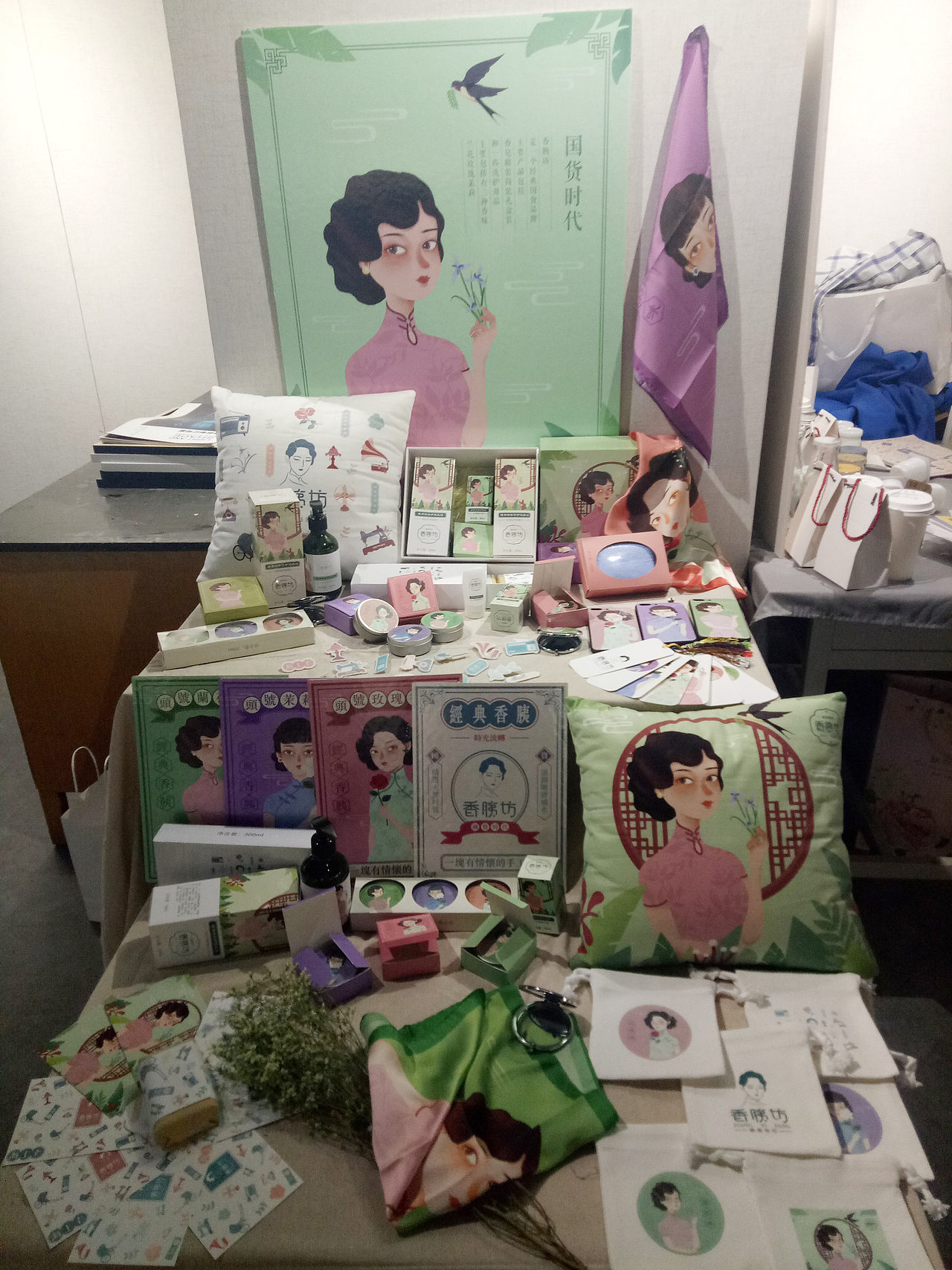 “香胰坊”包裝設(shè)計(jì)（圖ZMTY4MTcwNzM2） - 包裝 - 站酷設(shè)計(jì)師一南Ysnan原創(chuàng)素材 - 站酷ZCOOL