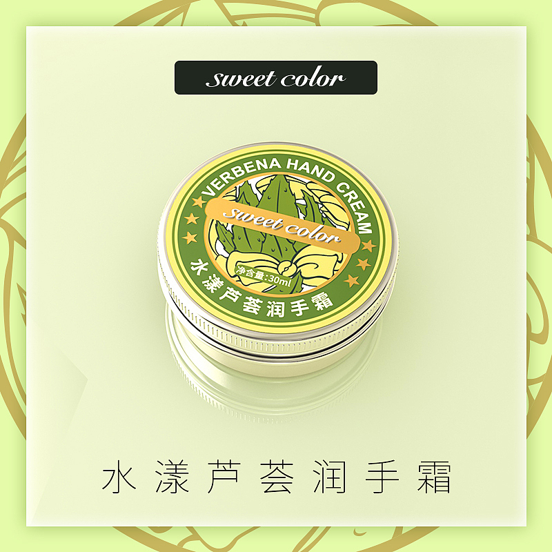 一套护手霜的包装设计（图ZMTcxNTg0NTI0） - 包装 - 站酷设计师黄庭HT原创素材 - 站酷ZCOOL